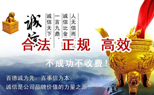 太仆寺追债公司